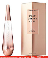 Issey Miyake L'Eau d'Issey Pure Nectar de Parfum парфюмированная вода объем 1 мл (ОРИГИНАЛ)