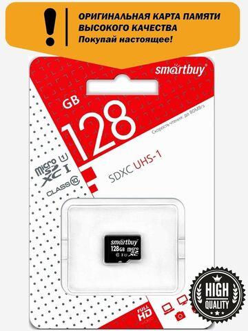Карта памяти microSD SmartBuy SDCL10-00LE (16Gb Class 10 U1) - фото 6 - id-p71727477