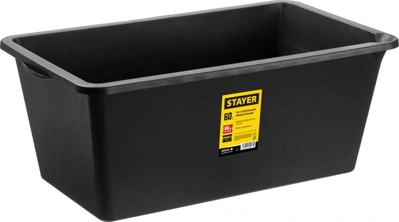 Таз-ванна строительная Stayer 120л