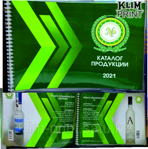 Печать каталогов и дизайн а4