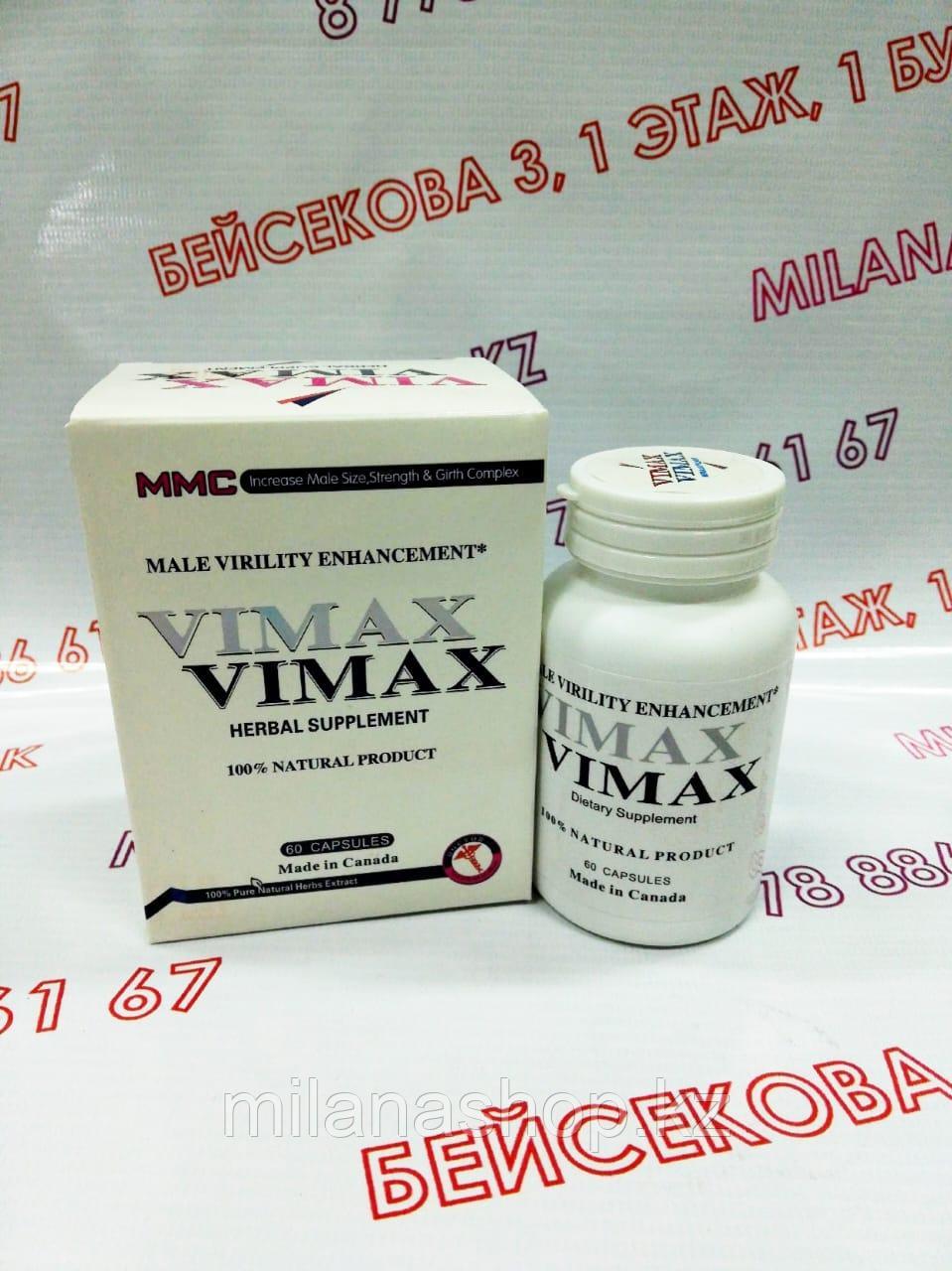 Vimax (ВИМАКС), 60 капсул