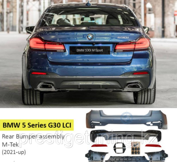 Задний бампер в сборе на BMW 5-Серия (G30) LCI 2020-по н.в в дизайн M-TECH