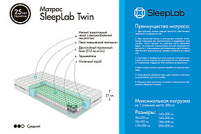 Матрас SLEEPLAB Twin 160х200 см, фото 2