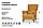 Кресло Сиеста, серый (Визион), фото 2