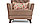 Кресло Сиеста, песочно-серый (Десерт), фото 6