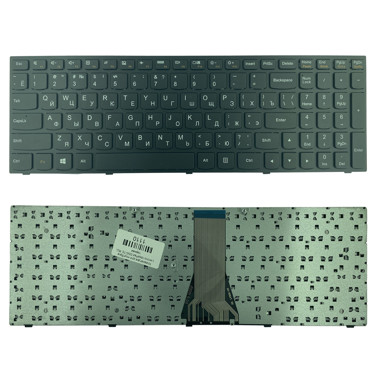 Клавиатура для ноутбука Lenovo IdeaPad G50-70, RU, черная - фото 1 - id-p100523276
