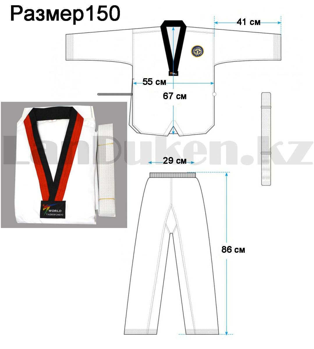 Форма для тхэквондо добок World Taekwondo белая с красно-черным воротником 150 - фото 2 - id-p96624836