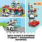 Lego Duplo Town Гараж и автомойка 10948, фото 4