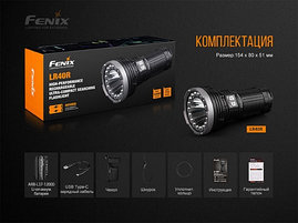 Фонарь светодиодный аккумуляторный Fenix LR40R, 12000 Lm, фото 2