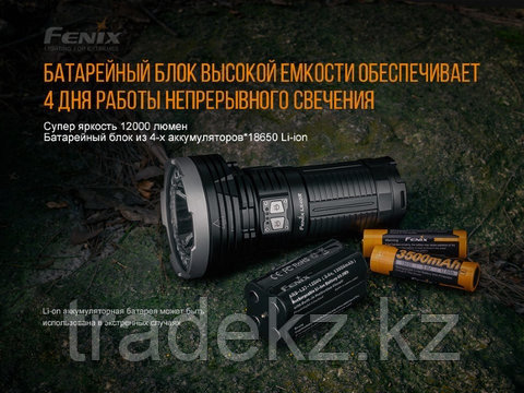 Фонарь Fenix LR40R, 12000 Lm, фото 2