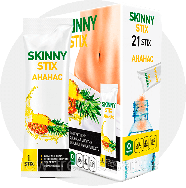 Skinny Stix (Скинни Стикс) препарат для похудения