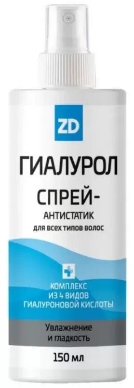 Гиалурол ZD (гиалуроновая кислота) спрей-антистатик для всех типов волос 150мл Россия