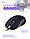 Мышь игровая проводная Smartbuy RUSH Space Hulk 735G-K, фото 6