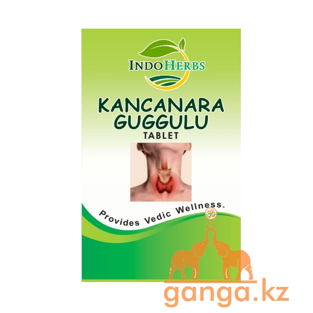 Канчнара Гуггул при заболеваниях лимфатической системы (Kancanara Guggulu tablet INDOHERBS), 60 таб
