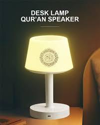Светильник читающий Коран