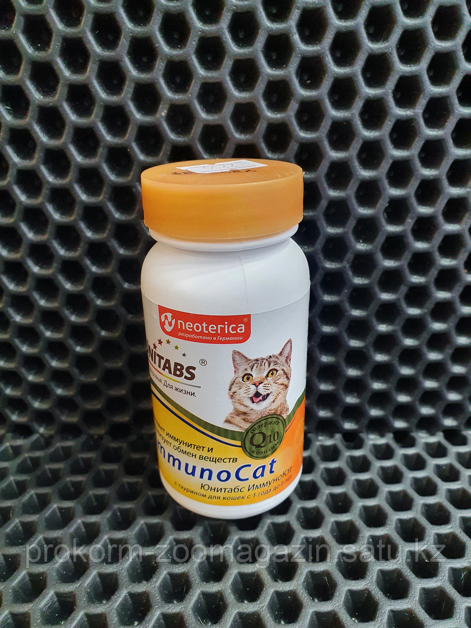 Unitabs ImmunoCat, витаминны для кошек с таурином, укрепляют иммунитет и нормализуют обмен веществ, 120 табл - фото 1 - id-p100537807