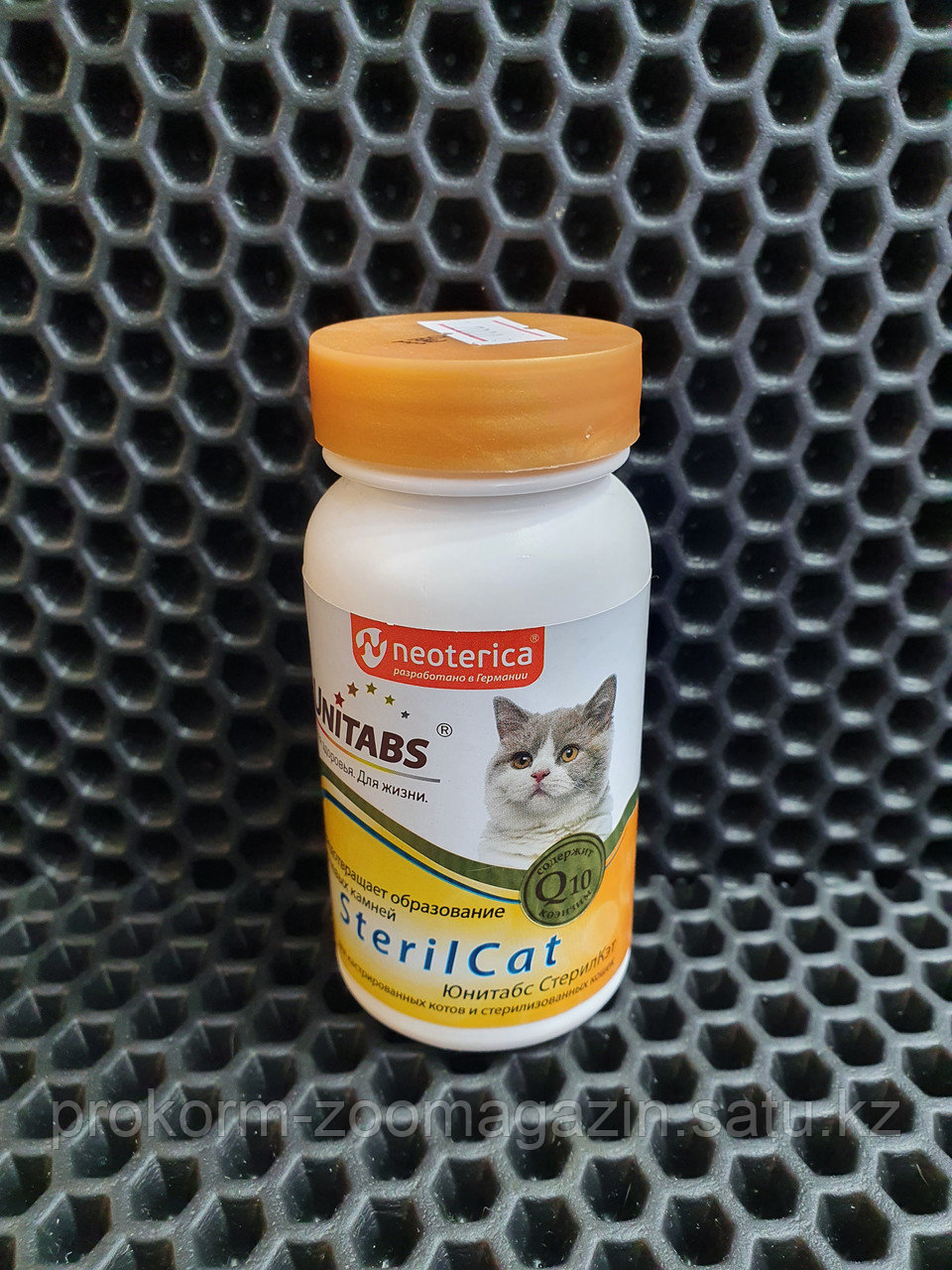 Unitabs SterilCat, витамины для стерилизованных кошек и котов,предотвращают образование мочевых камней,120 таб - фото 1 - id-p100538149