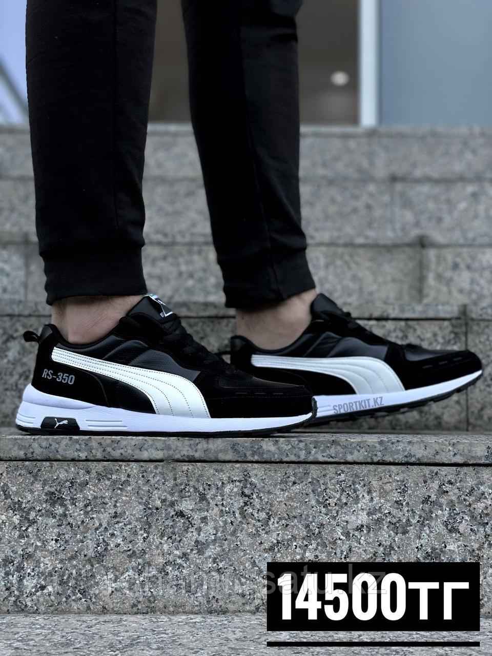 Крос Puma PS-350 чвбн 2060-5