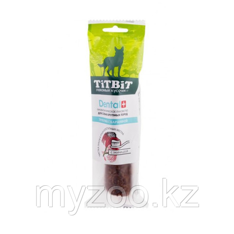 Titbit Dental профилактическое лакомство для собак крупных пород трубочка с бараниной и эхинацеей 85гр