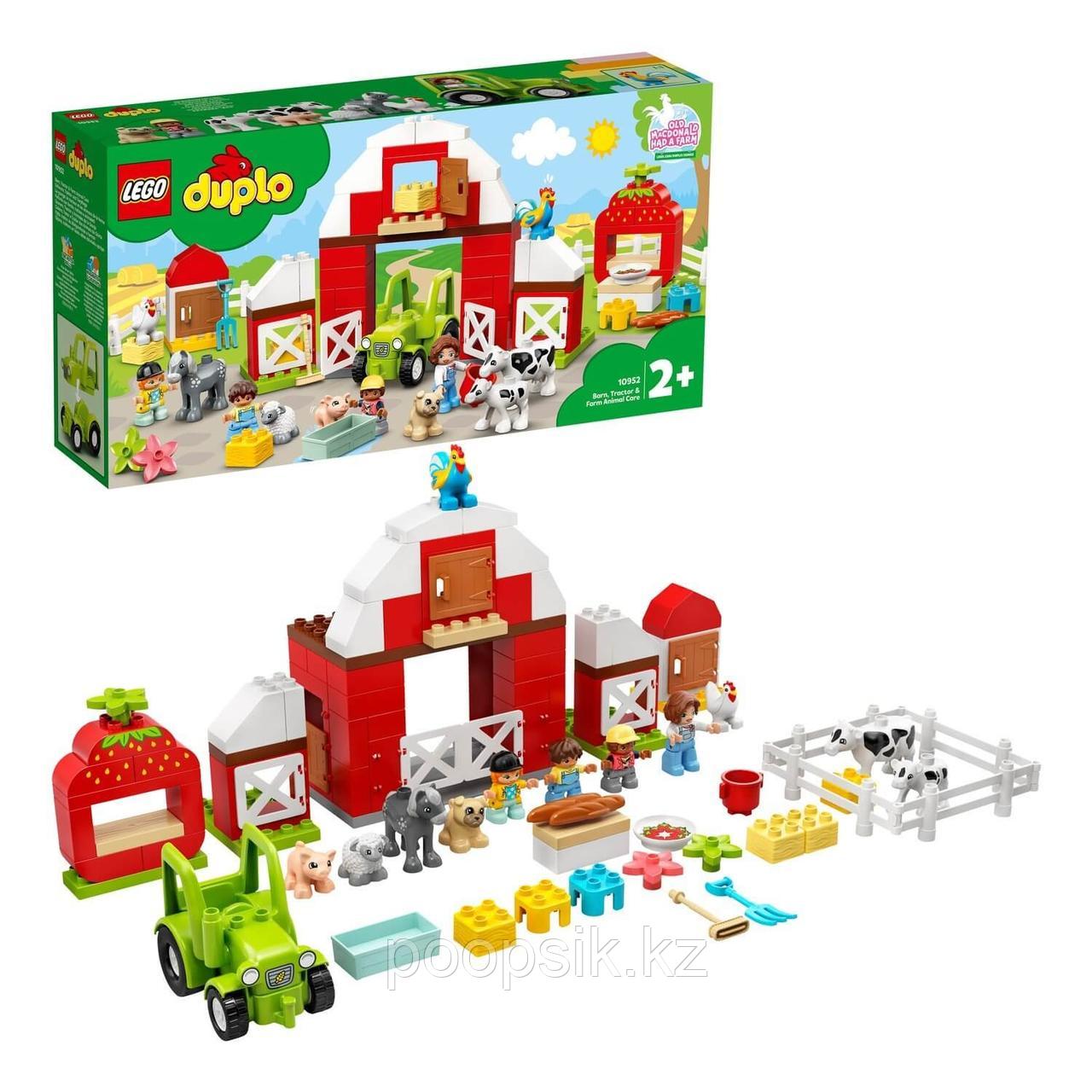 Lego Duplo Town Фермерский трактор сарай и животные 10952 - фото 1 - id-p100540669