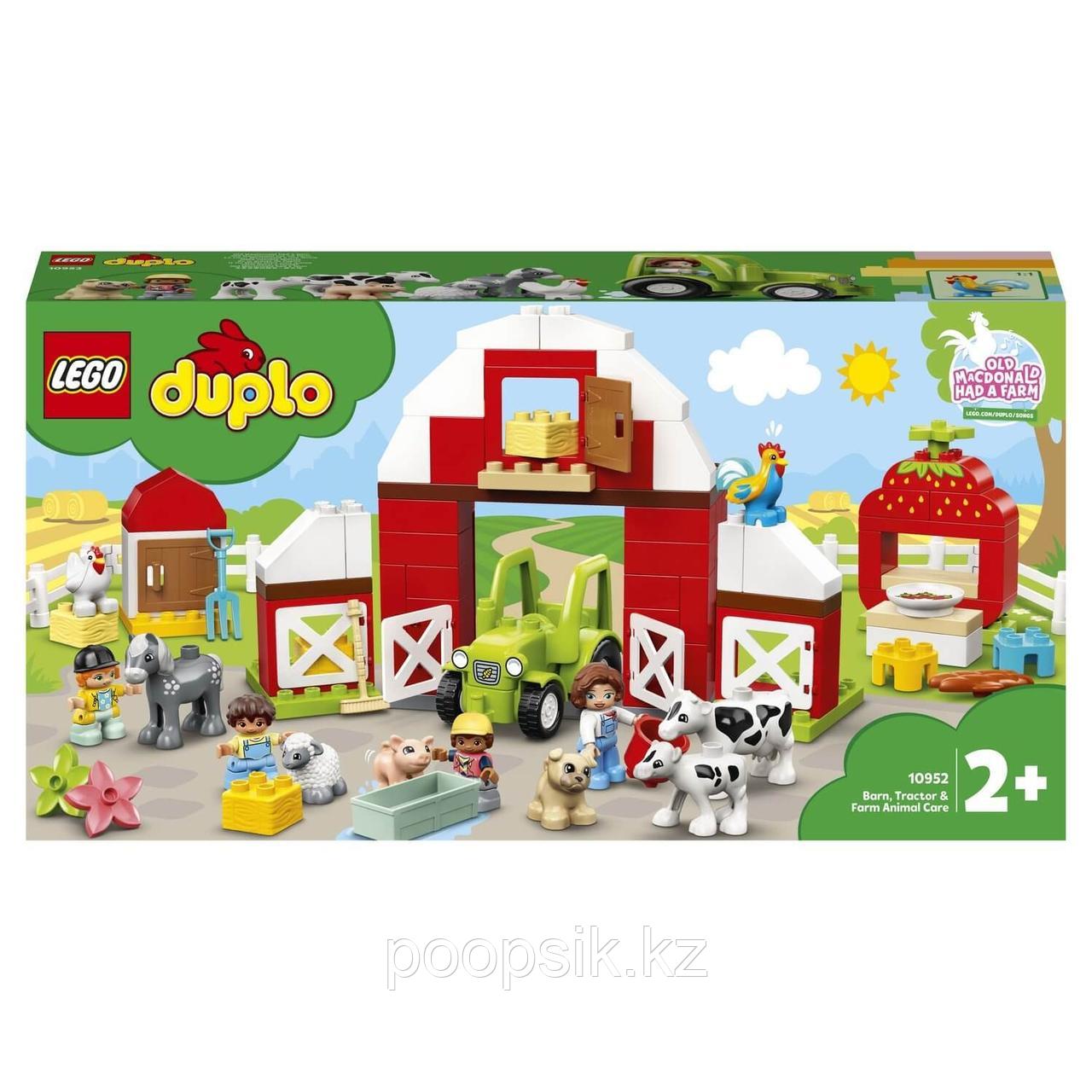 Lego Duplo Town Фермерский трактор сарай и животные 10952 - фото 3 - id-p100540669