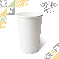 Бумажный стакан Белый  450мл ○ D90 (50уп ○ 1000кор)