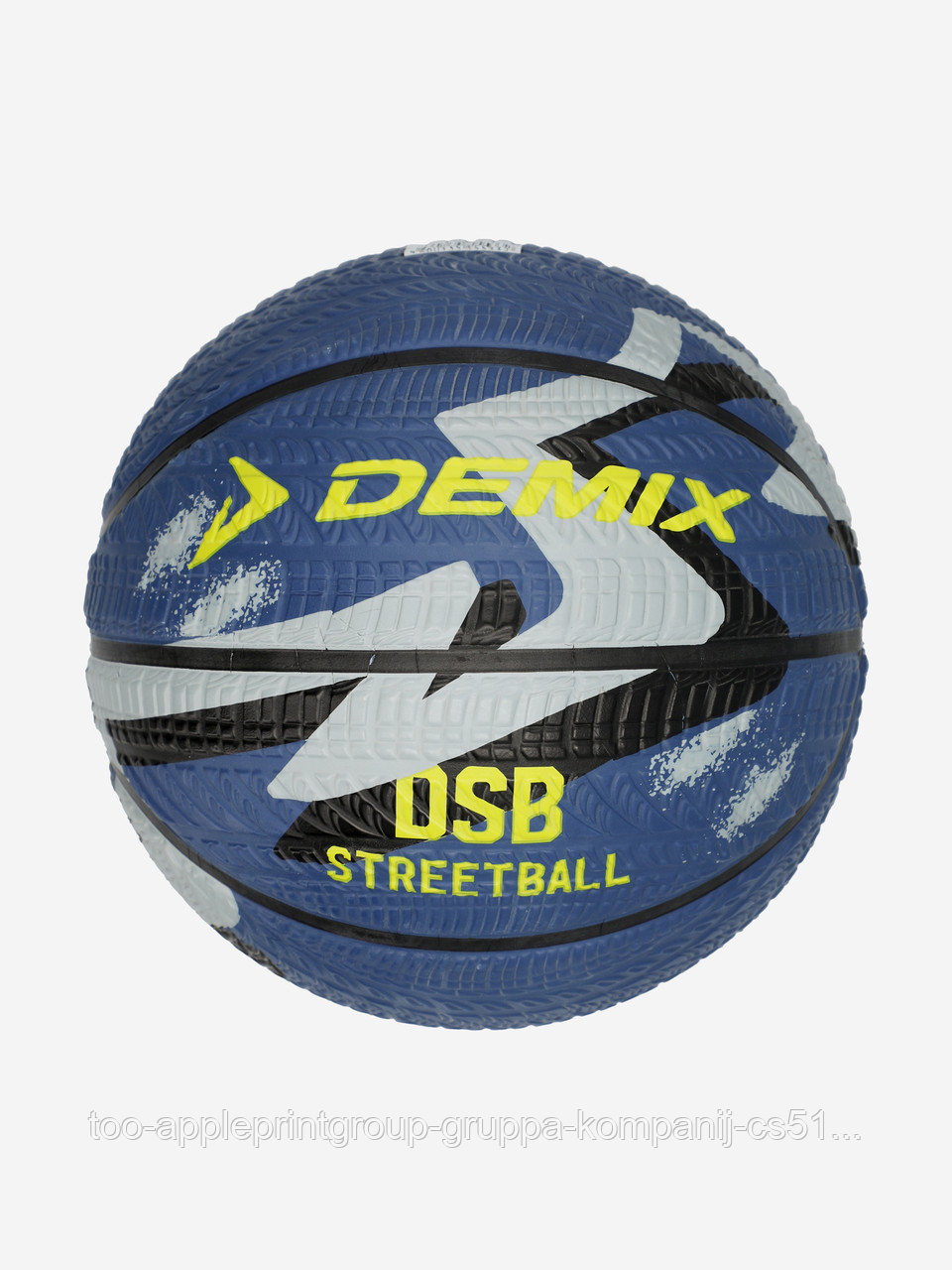 Мяч баскетбольный Demix Street