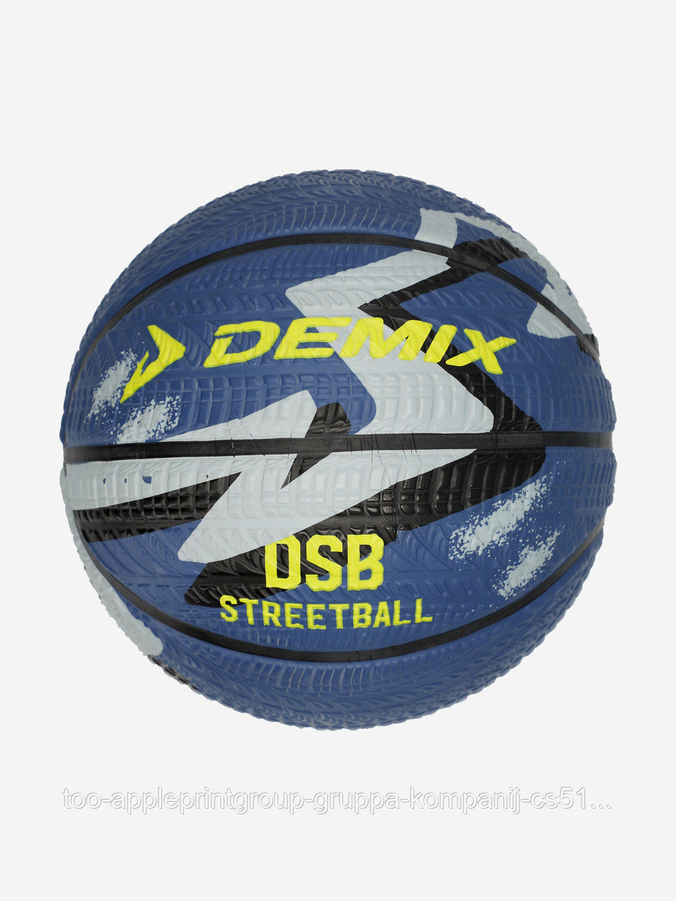 Мяч баскетбольный Demix Street - фото 2 - id-p100548357