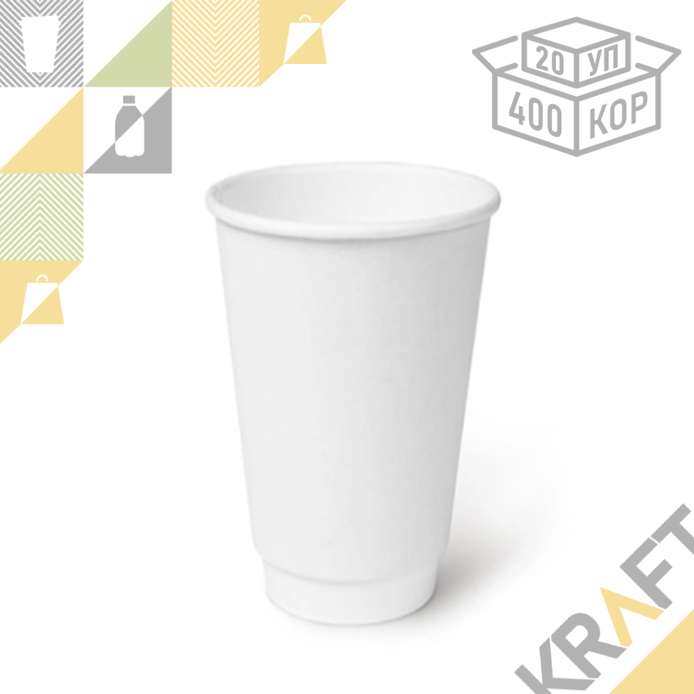 Двухслойный бумажный биоразлагаемый стакан Белый 450мл ○ D90 (20уп ○ 400кор)