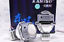 Светодиодные Би-Линзы Kamiso Pro -03, фото 3