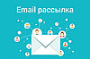 Почтовая рассылка в Казахстане