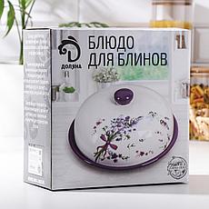 Блинница Доляна «Лаванда», d=23 см, фото 3