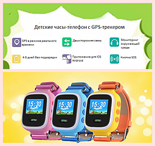 Детские умные часы с GPS Smart Baby Watch Q60