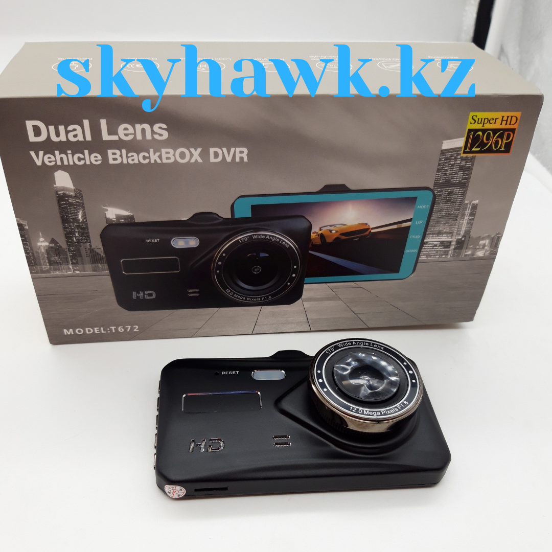 Видеорегистратор Dual Lens vehicle BlackBox DVR