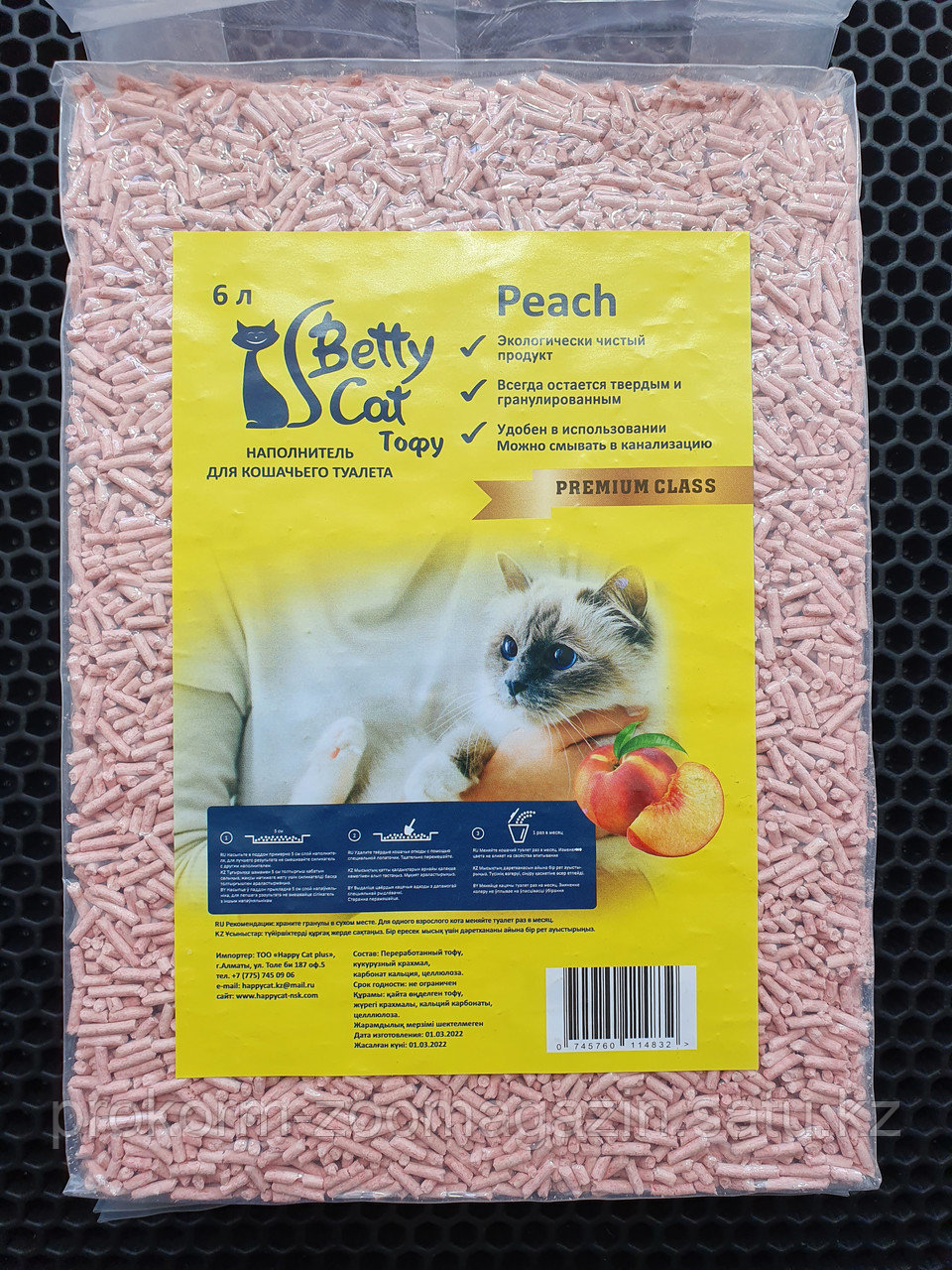 Betty Cat, Бэтти кэт, тофу, комкующийся соевый наполнитель, 6 л, персик - фото 1 - id-p100568869