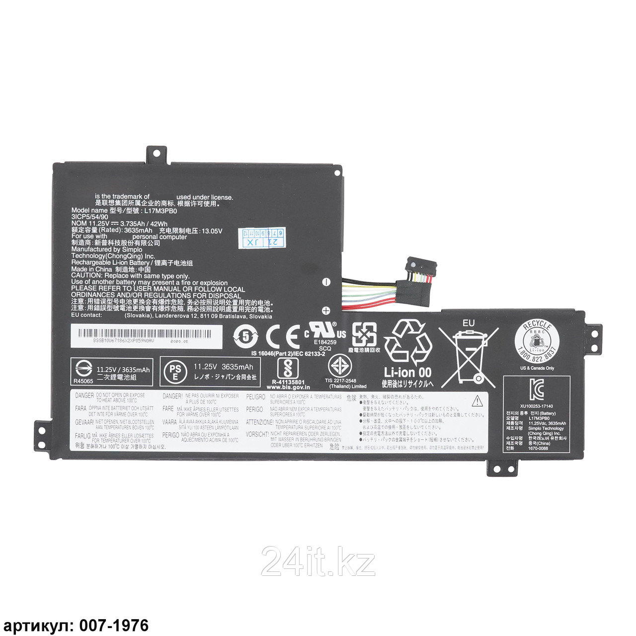 Аккумулятор для ноутбука Lenovo L17M3PB0, фото 1