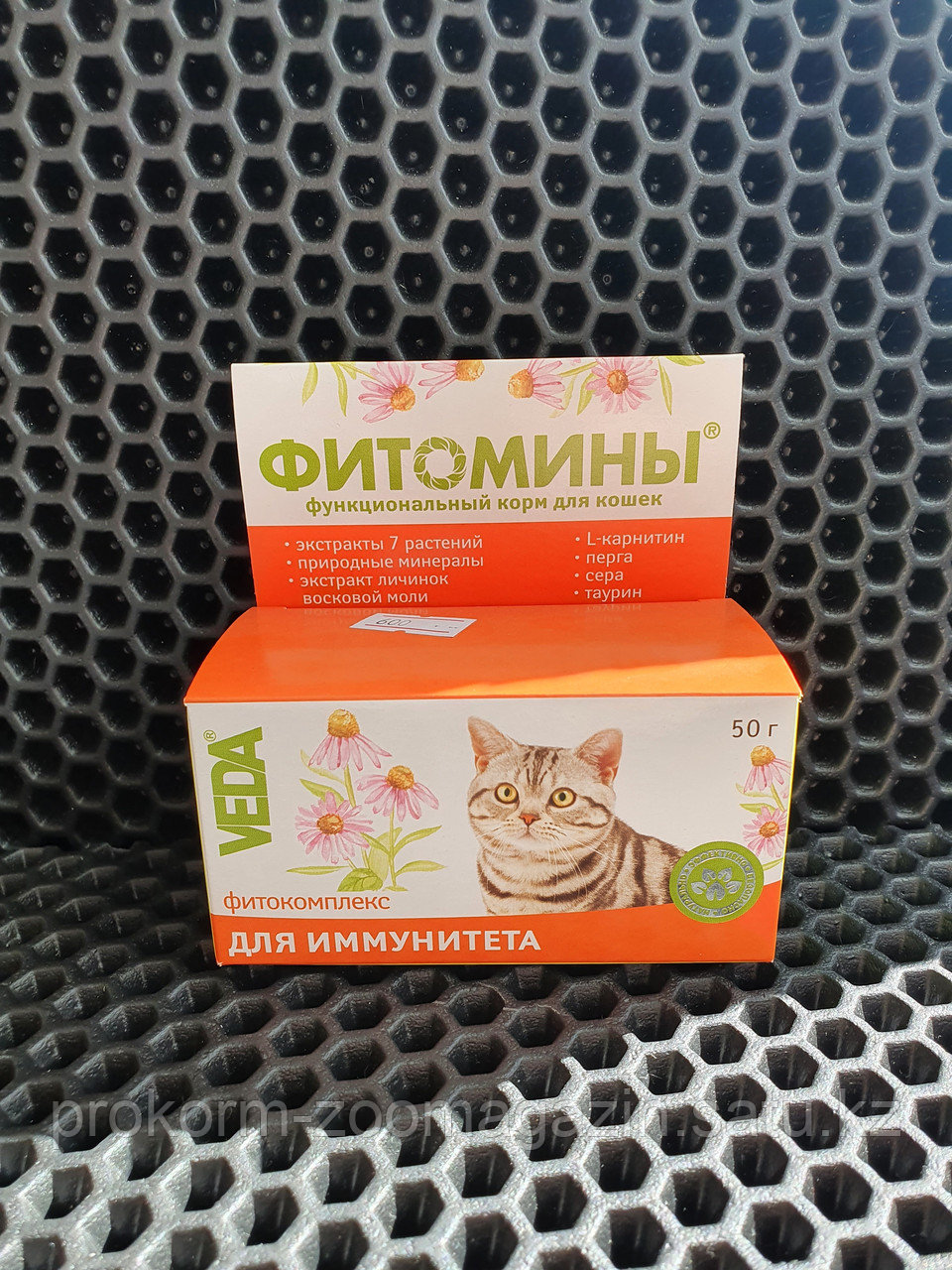 Фитомины для кошек, для иммунитета, 50 табл - фото 1 - id-p100570370