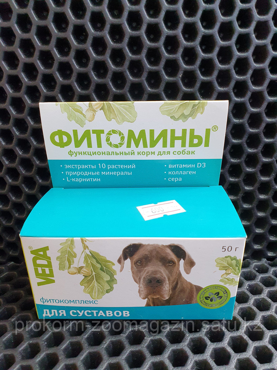 Фитомины для собак, для суставов, 50 табл - фото 1 - id-p100571579