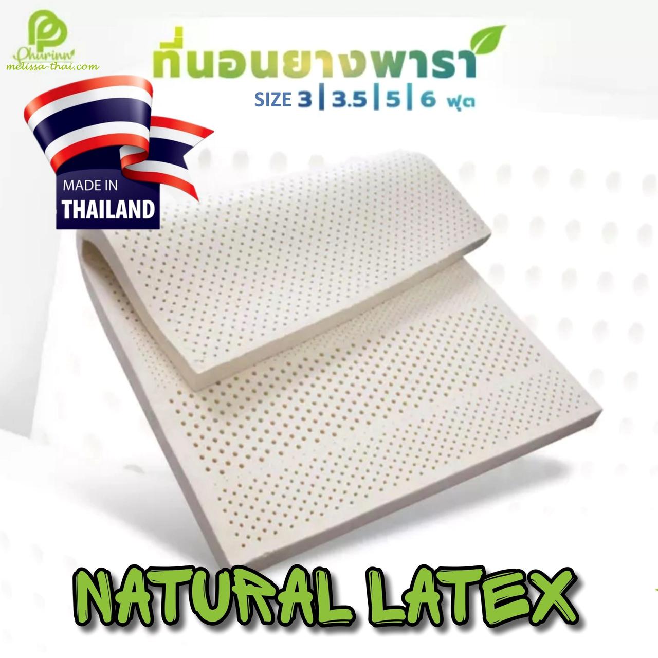 Латексный матрас Phurinn Natural Latex производства Таиланд