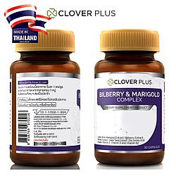 Препарат для улучшения зрения и здоровья глаз Clover Plus Bilberry & Marigold Complex, 30 капсул. Таиланд