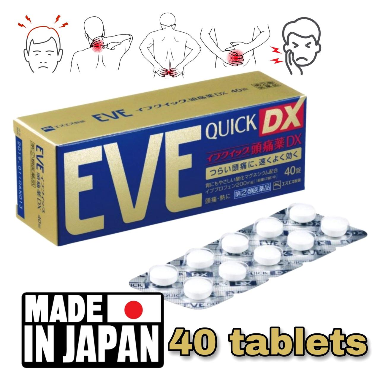 Таблетки обезболивающие EVE QUICK DX быстродействующие от всех видов боли, 40 таблеток. Япония