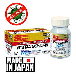 Таблетки от простуды, гриппа, кашля и боли в горле Taisho Pabron S Gold W, 60 таблеток. Япония