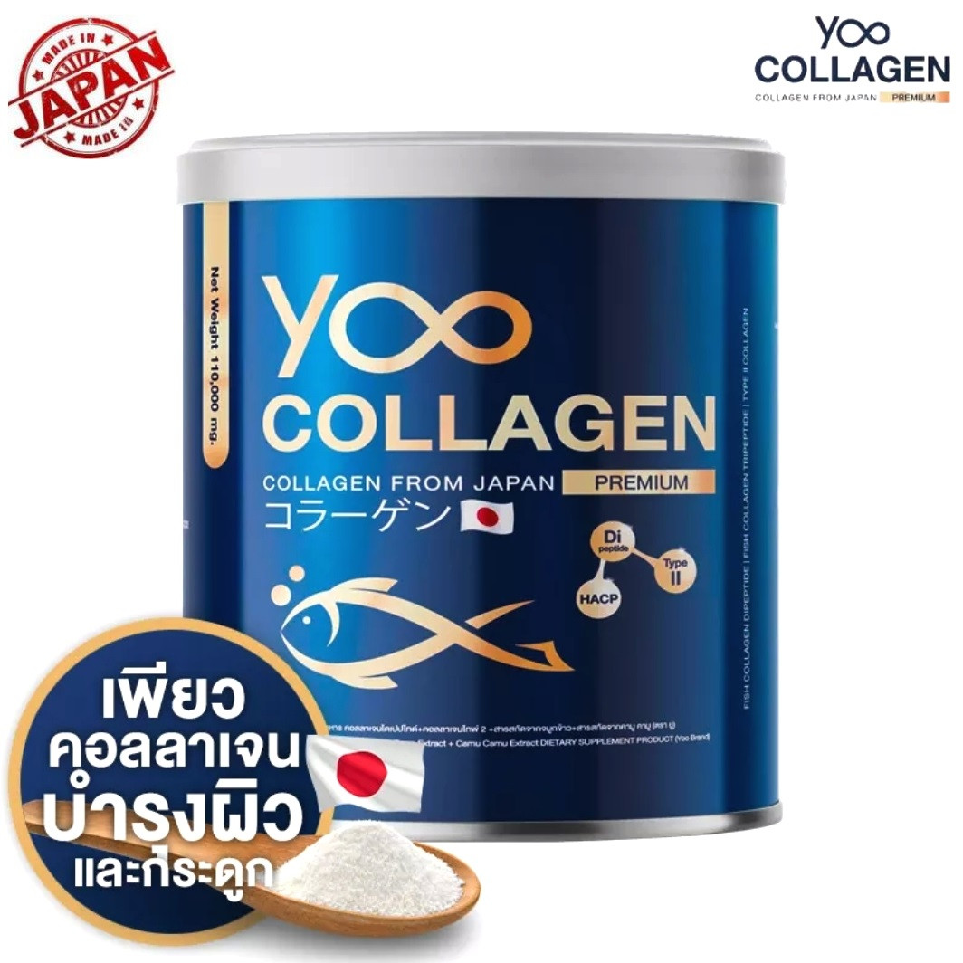 Коллаген японский Премиум четырех типов Yoo Collagen Premium From Japan 110000 mg. Япония