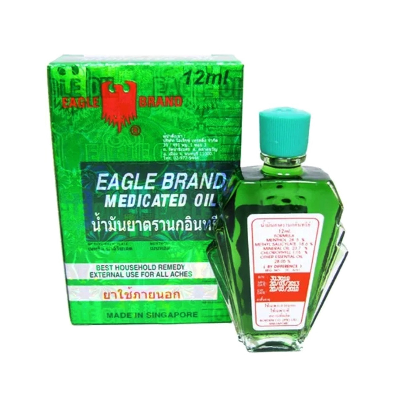 Масло лечебное зеленое с Хлорофиллом Eagle Brand Medicated Oil, 12 мл. Сингапур