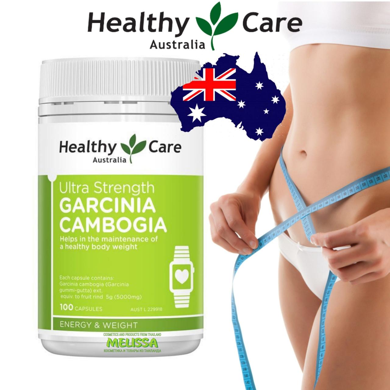 Гарциния Камбоджийская для похудения Healthy Care Garcinia Cambogia Ultra Strength 5000, 100 капсул. Австралия