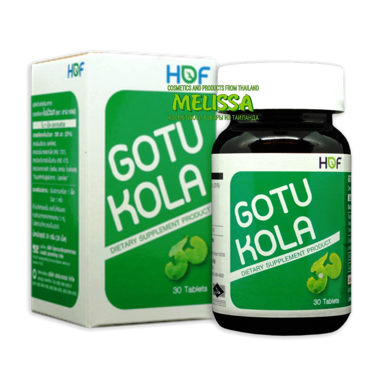 Готу Кола Центелла Азиатская Hof Gotu Kola для головного кровообращения и улучшения памяти, 30 капсул. Таиланд