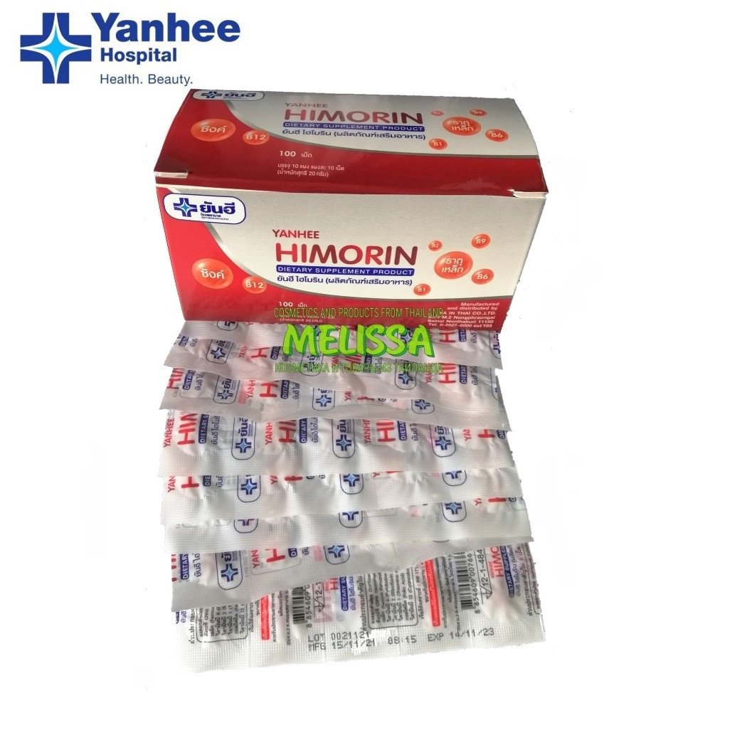 Капсулы для чистки крови и предотвращения тромбообразования Himorin Yanhee, 100 шт, Таиланд