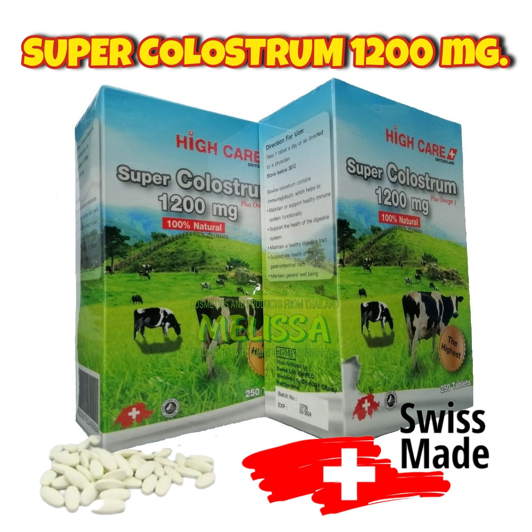 Молозиво High Care Super Colostrum 1200 mg Plus Omega - 3, 250 таблеток. Швейцария