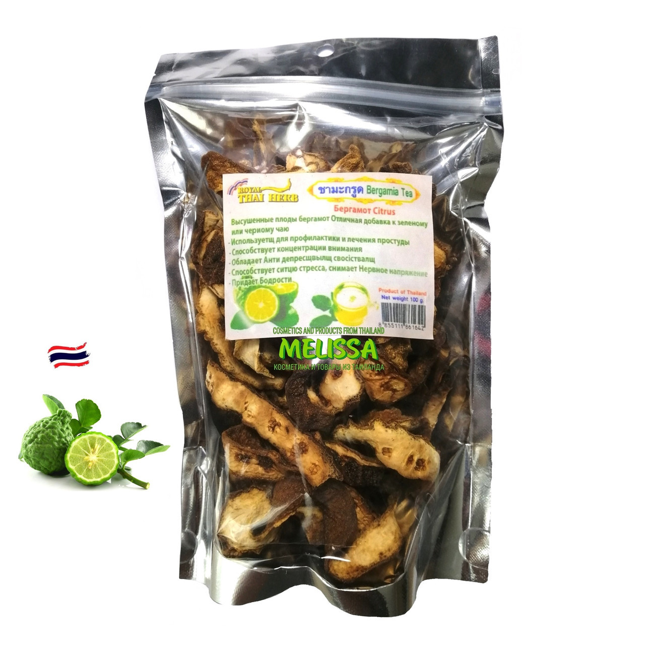 Бергамот Тайский Чай Каффир-Лайм сушеный Royal Thai Herb Bergamia Tea Citrus, 100 гр. Таиланд