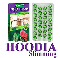 Hoodia P57 Cactus Slimming Capsule Капсулы для похудения и сжигания жира Худия П57, 30 капсул. Таиланд